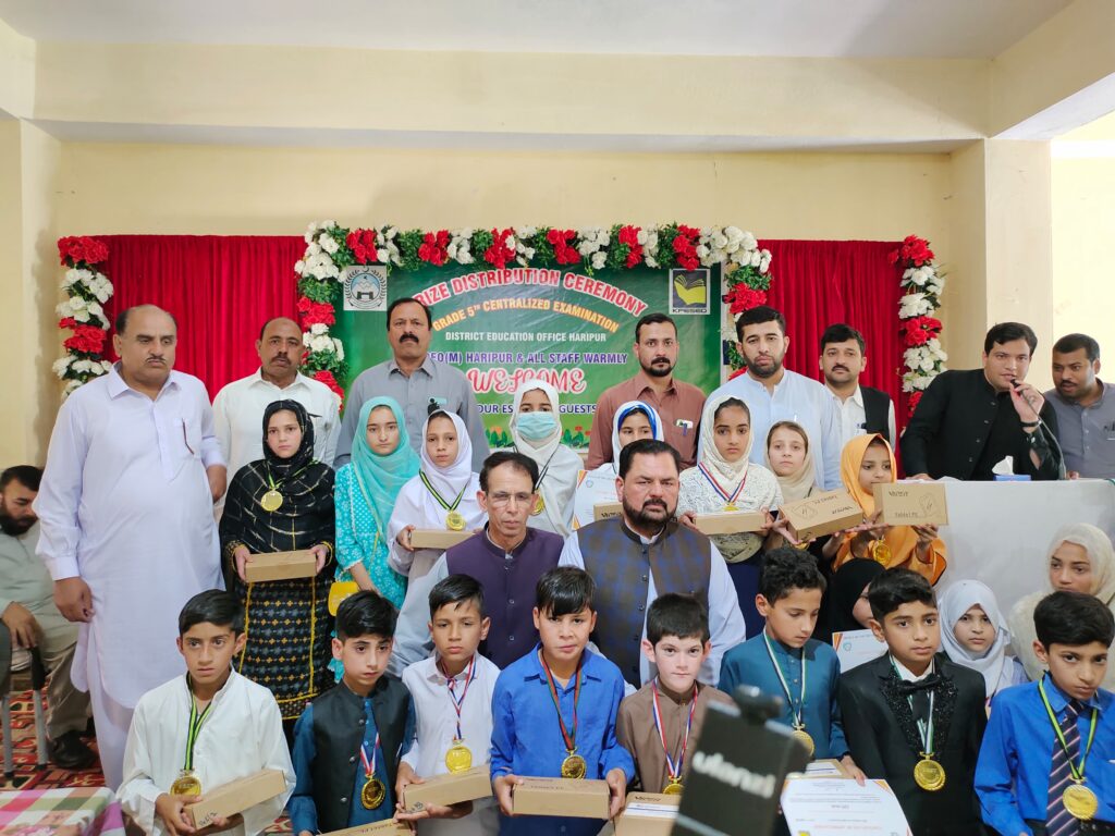 Haripur: Prize distribution ceremony in honor of top 20 position students of centralized 5th standard exam