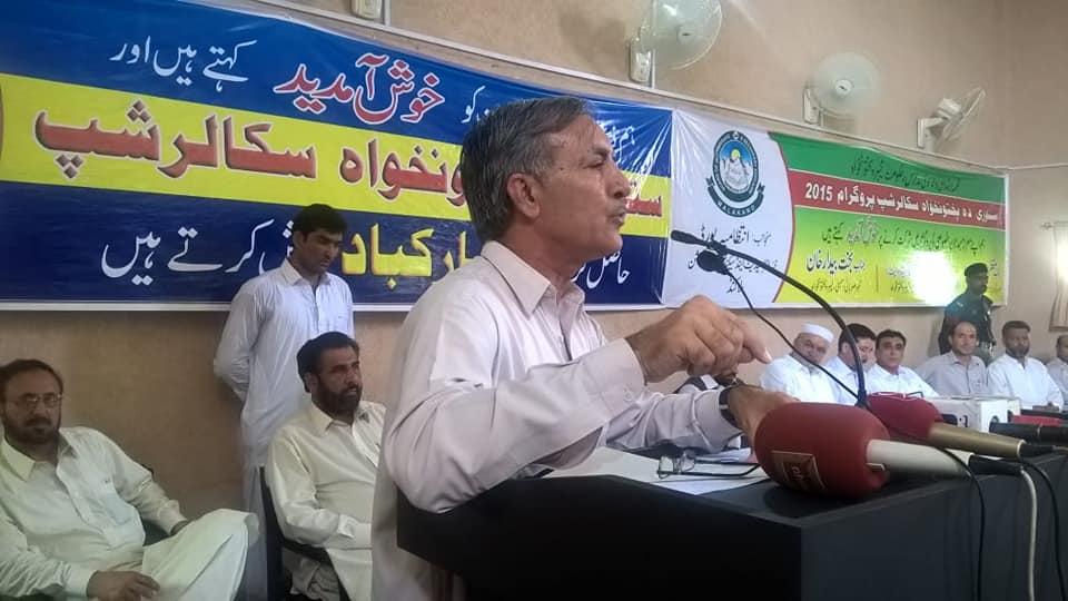 Dr Tariq Mehmood Khan ex- DEO/Principal from KTS haripur KPK Pakistan