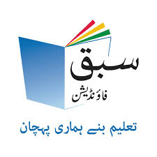 sabaq forundation pakisatan