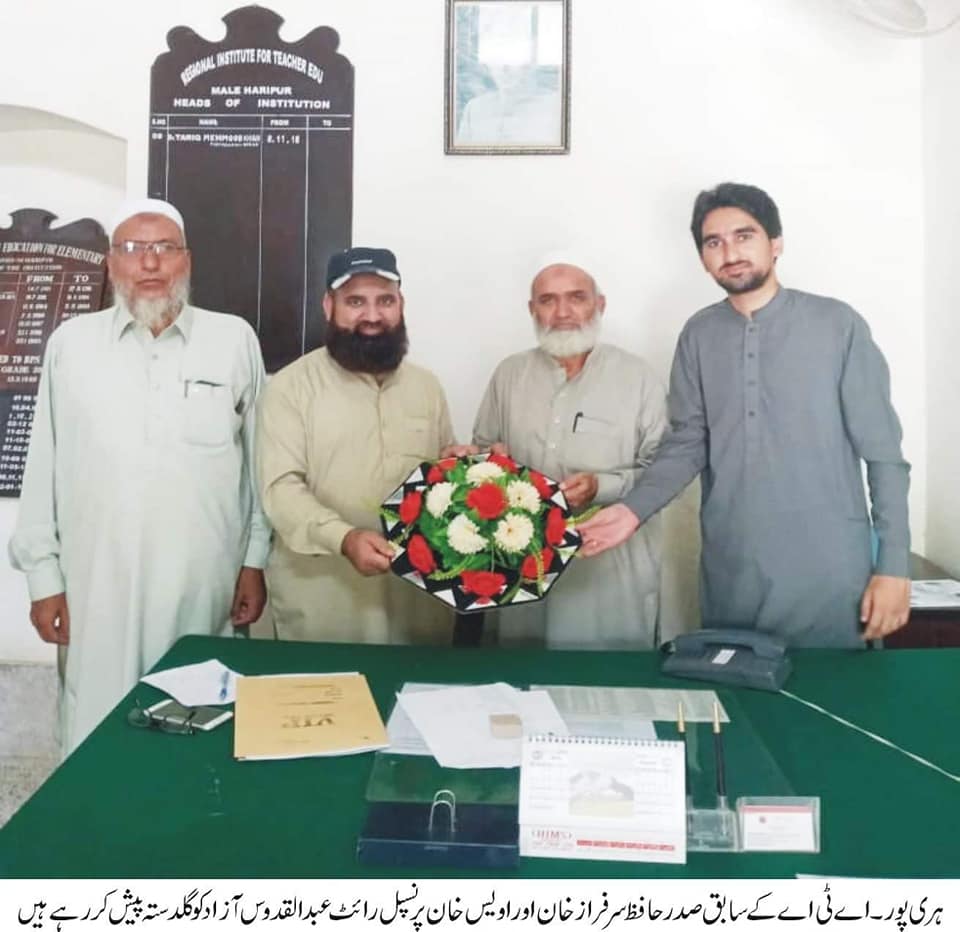Hafiz sarfraz khan tareen with principal RPDC Haripur Abdulqaddoos azab sb