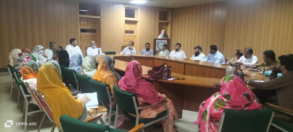Special Education Complex, Peshawar
